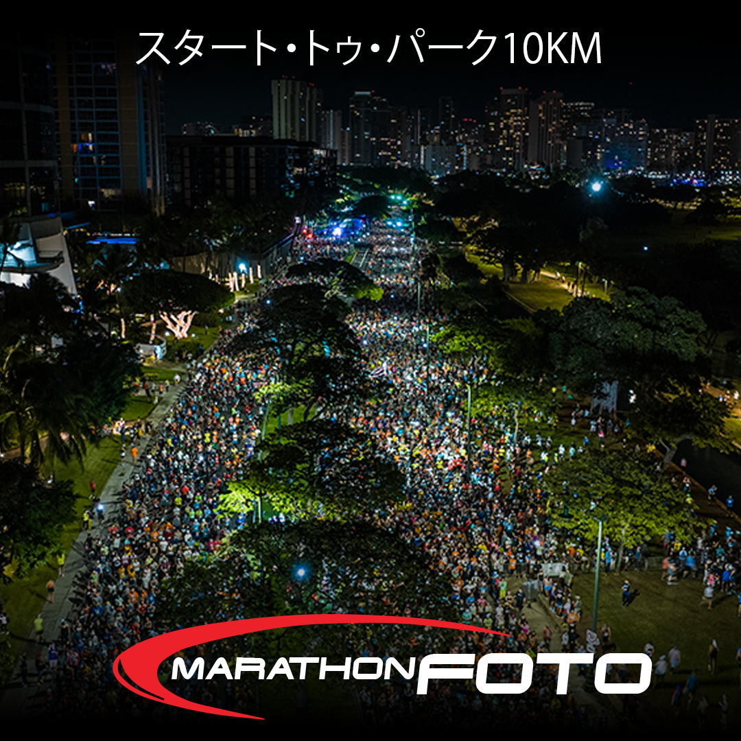 Start to Park 10K