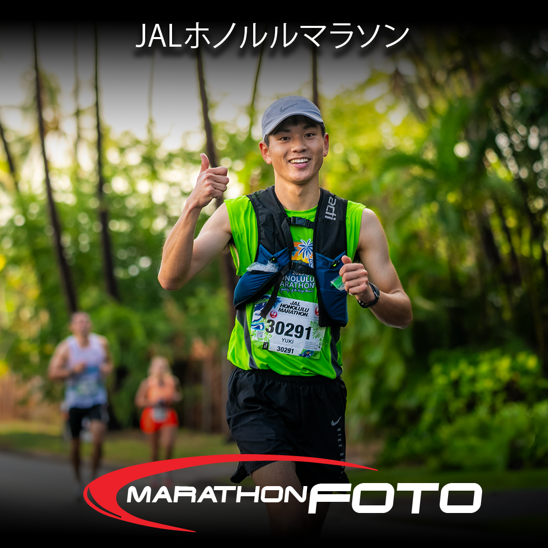JAL Honolulu Marathon